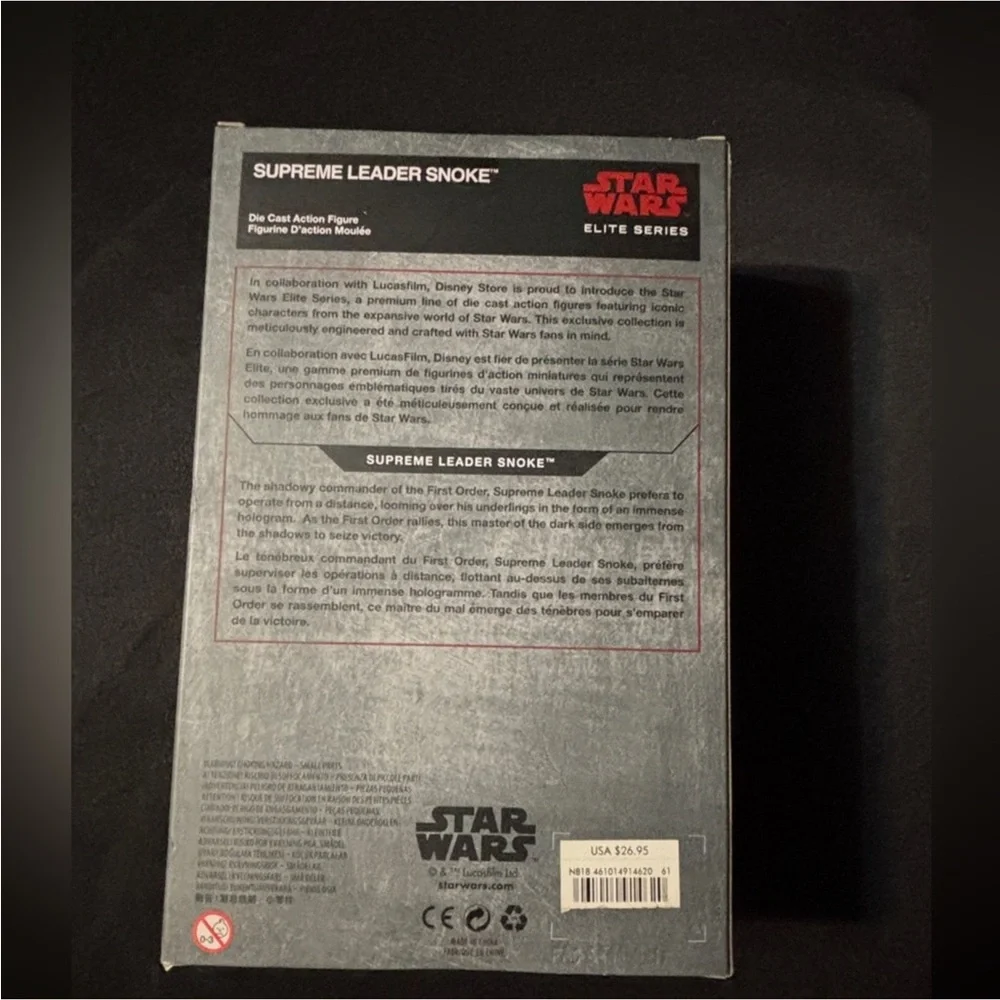 Supreme leader Snoke Star Wars figure